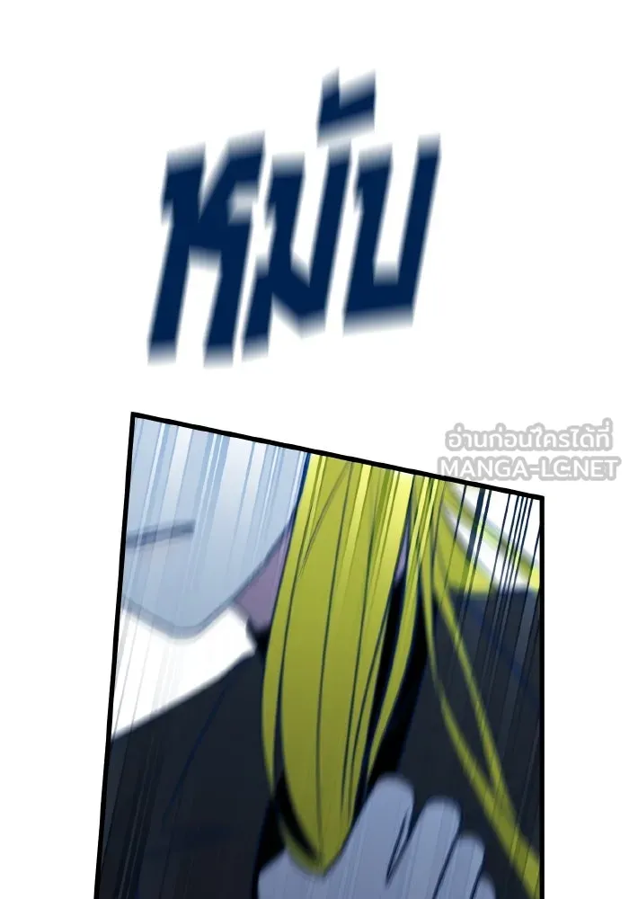 รักนี้ไม่มีรีไซเคิล ตอนที่ 69 รูปที่ 45