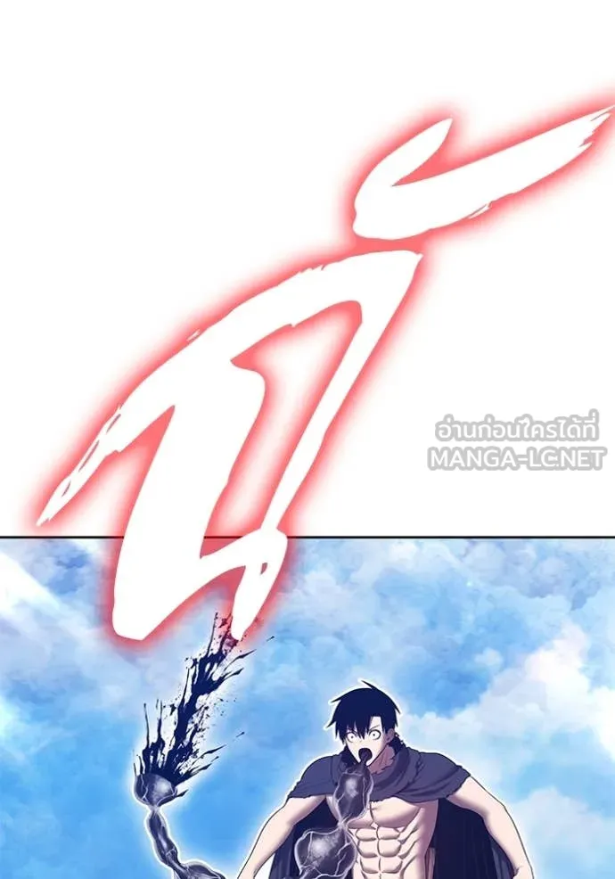 +99 ท่อนไม้ ตอนที่ 77 รูปที่ 259