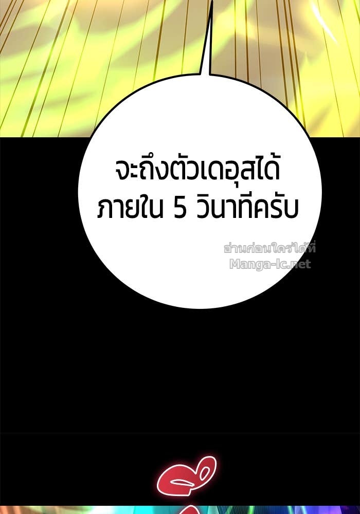 Doujin-Lc- อ่าน โดจิน มังฮวา เกาหลี ญี่ปุ่น จีน แปลไทย แกร่งเกินผู้กล้า แต่ซ่าไม่ได้ ตอนที่ 1 2 3 4 5 6 7 8 9 10 11 12 13 14 ฟรี ไม่มีโฆษณา อ่าน โดจิน Manhwa เกาหลี ญี่ปุ่น จีน เรามีครบ คัดมาให้เน้นๆ โดจิน 18+ รับประกันความฟินโดย Doujin Lc