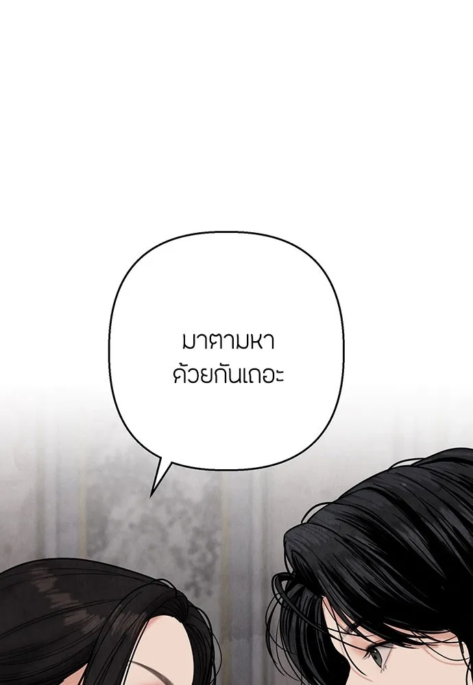 ความลับของสาวร่างทรง ตอนที่ 17 รูปที่ 16