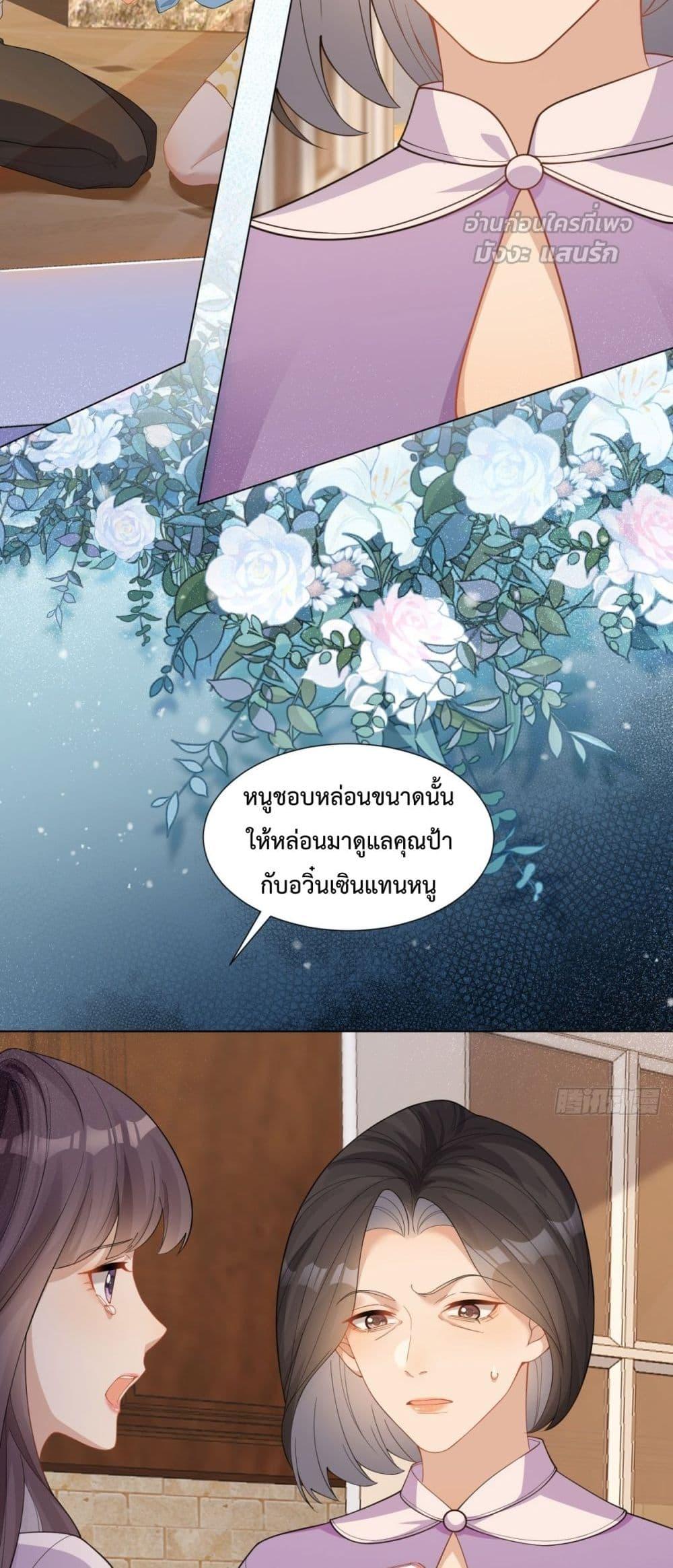 Manga-lc-com อ่านมังงะ อ่านการ์ตูน ออนไลน์ ฟรี MarryingwithV ตอนที่ 1 2 3 4 5 6 7 8 9 10 11 12 13 14 ฟรี ไม่มีโฆษณา Manga-lc - อ่าน มังงะ อ่าน การ์ตูน ออนไลน์ อ่านมังงะ ฟรี