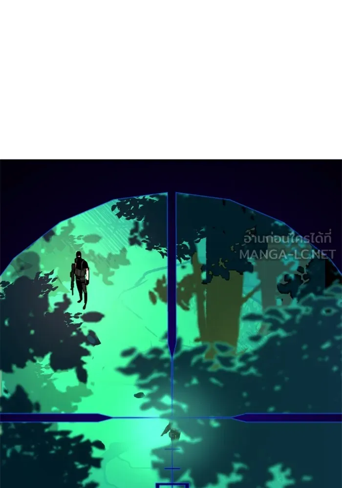 พี่ชายสายบอดี้การ์ด ตอนที่ 120 รูปที่ 87