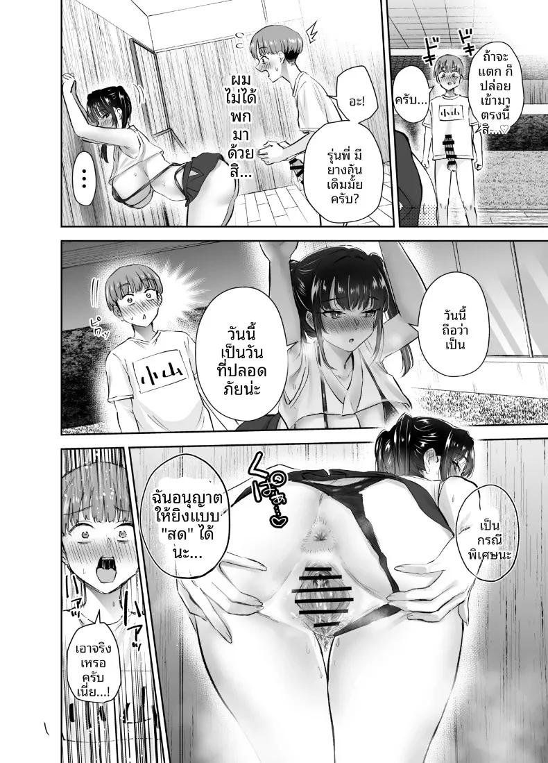 Doujin-Lc- อ่าน โดจิน มังฮวา เกาหลี ญี่ปุ่น จีน แปลไทย ที่จริงเเล้วรุ่นพี่ชมรมพยายามเข้าหาผม (Nuki Uron) ตอนที่ 1 2 3 4 5 6 7 8 9 10 11 12 13 14 ฟรี ไม่มีโฆษณา อ่าน โดจิน Manhwa เกาหลี ญี่ปุ่น จีน เรามีครบ คัดมาให้เน้นๆ โดจิน 18+ รับประกันความฟินโดย  Doujin Lc