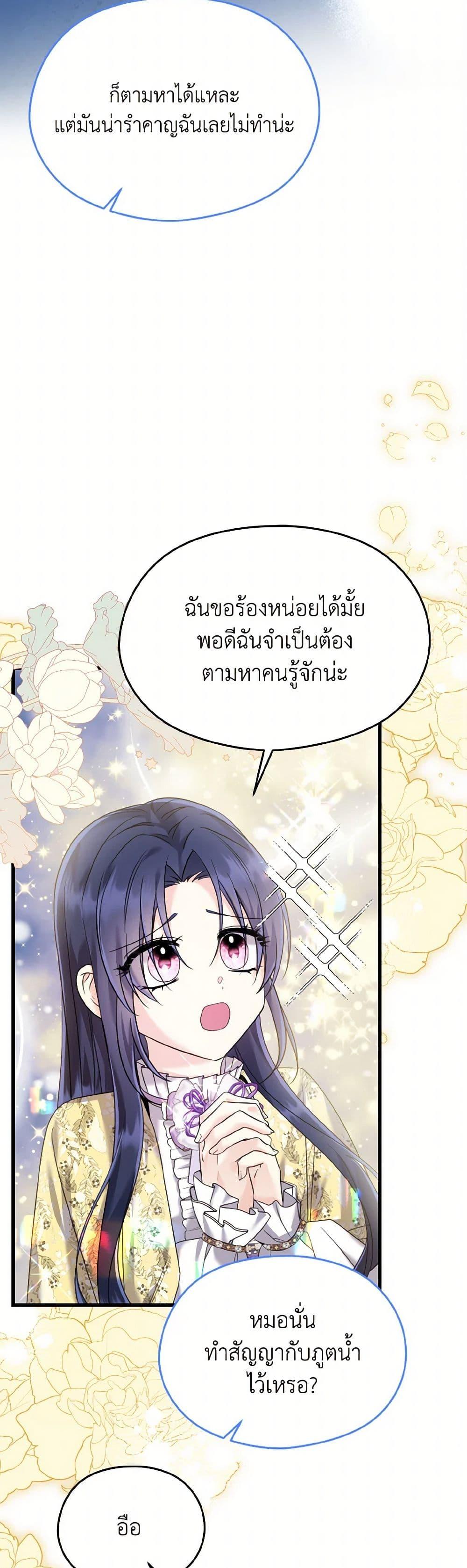 Manga-lc-com อ่านมังงะ อ่านการ์ตูน ออนไลน์ ฟรี I Don’t Want to Work! ตอนที่ 1 2 3 4 5 6 7 8 9 10 11 12 13 14 ฟรี ไม่มีโฆษณา Manga-lc - อ่าน มังงะ อ่าน การ์ตูน ออนไลน์ อ่านมังงะ ฟรี