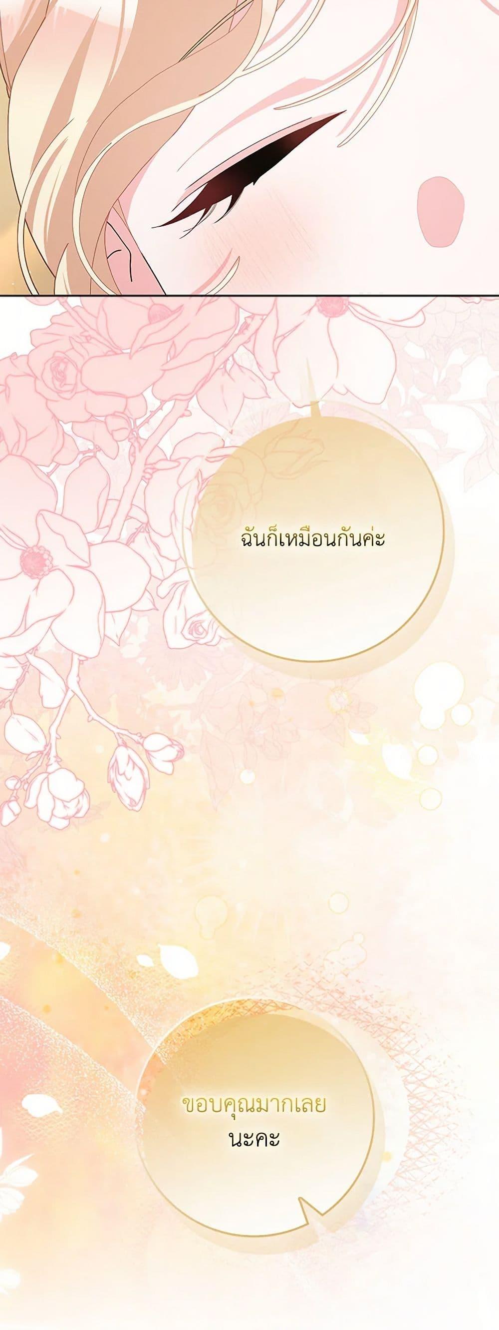 Manga-lc-com อ่านมังงะ อ่านการ์ตูน ออนไลน์ ฟรี Please Marry Me Again! ตอนที่ 1 2 3 4 5 6 7 8 9 10 11 12 13 14 ฟรี ไม่มีโฆษณา Manga-lc - อ่าน มังงะ อ่าน การ์ตูน ออนไลน์ อ่านมังงะ ฟรี