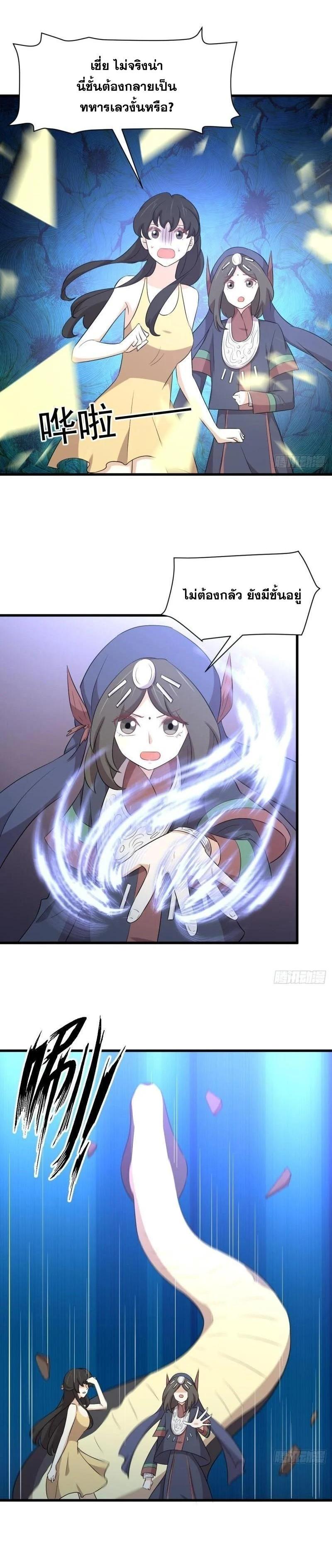 Manga-lc-com อ่านมังงะ อ่านการ์ตูน ออนไลน์ ฟรี Immortal Swordsman in the Reverse World ตอนที่ 1 2 3 4 5 6 7 8 9 10 11 12 13 14 ฟรี ไม่มีโฆษณา Manga-lc - อ่าน มังงะ อ่าน การ์ตูน ออนไลน์ อ่านมังงะ ฟรี