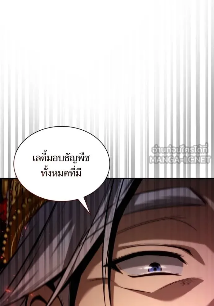 ชาตินี้น้องขอเป็น ตอนที่ 144 รูปที่ 164