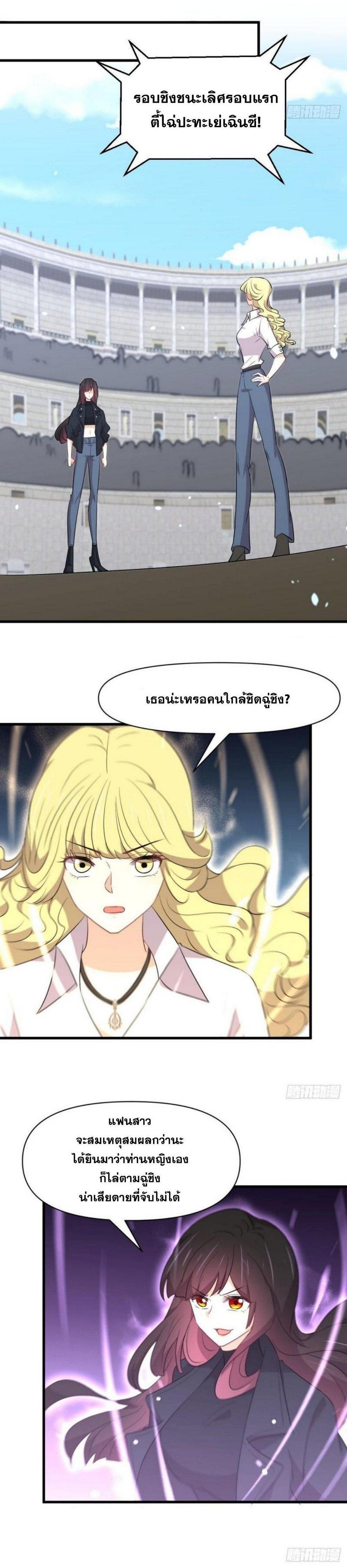 Manga-lc-com อ่านมังงะ อ่านการ์ตูน ออนไลน์ ฟรี Immortal Swordsman in the Reverse World ตอนที่ 1 2 3 4 5 6 7 8 9 10 11 12 13 14 ฟรี ไม่มีโฆษณา Manga-lc - อ่าน มังงะ อ่าน การ์ตูน ออนไลน์ อ่านมังงะ ฟรี