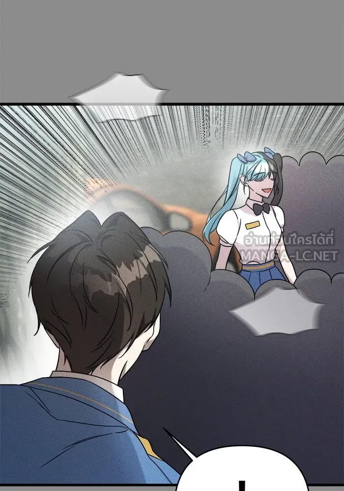 วายร้ายก็อยากมีรัก ตอนที่ 3 รูปที่ 18