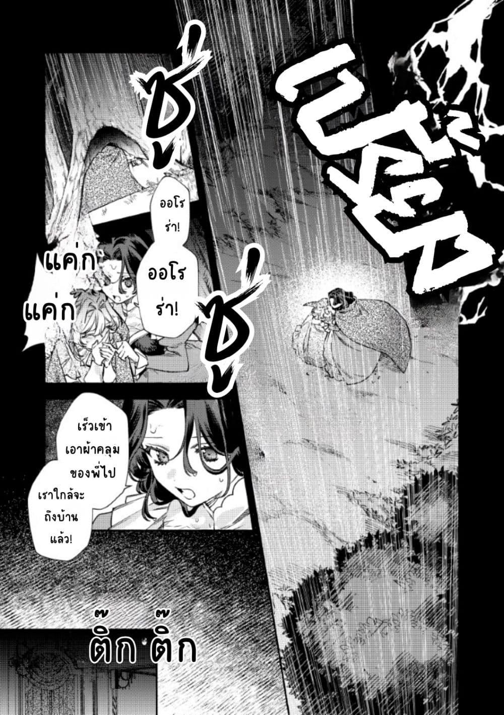 Manga-lc-com อ่านมังงะ อ่านการ์ตูน ออนไลน์ ฟรี Akuyaku Reijou no Oyome-sama ตอนที่ 1 2 3 4 5 6 7 8 9 10 11 12 13 14 ฟรี ไม่มีโฆษณา Manga-lc - อ่าน มังงะ อ่าน การ์ตูน ออนไลน์ อ่านมังงะ ฟรี