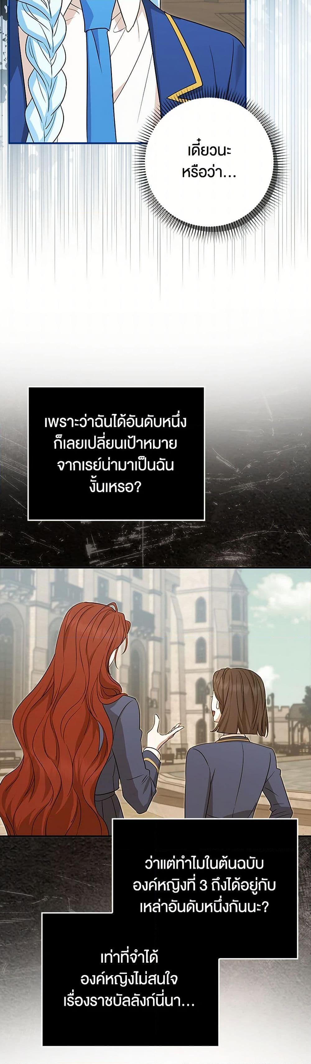 Manga-lc-com อ่านมังงะ อ่านการ์ตูน ออนไลน์ ฟรี The Countdown of My Death Is Spamming My Status Window ตอนที่ 1 2 3 4 5 6 7 8 9 10 11 12 13 14 ฟรี ไม่มีโฆษณา Manga-lc - อ่าน มังงะ อ่าน การ์ตูน ออนไลน์ อ่านมังงะ ฟรี