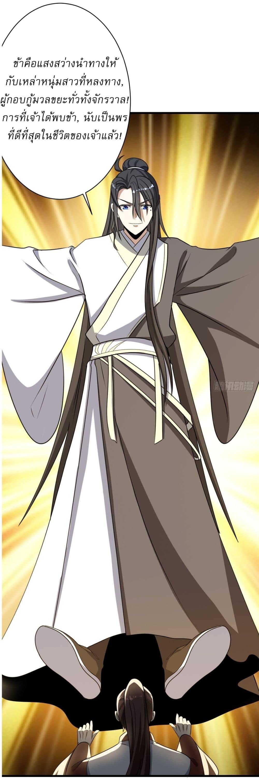 Manga-lc-com อ่านมังงะ อ่านการ์ตูน ออนไลน์ ฟรี Invincible After a Hundred Years of Seclusion ตอนที่ 1 2 3 4 5 6 7 8 9 10 11 12 13 14 ฟรี ไม่มีโฆษณา Manga-lc - อ่าน มังงะ อ่าน การ์ตูน ออนไลน์ อ่านมังงะ ฟรี