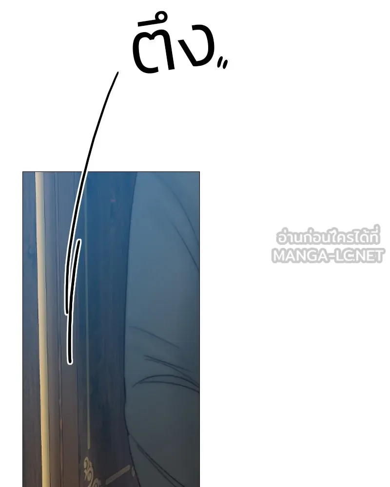 เซเรน่า ตอนที่ 18 รูปที่ 105