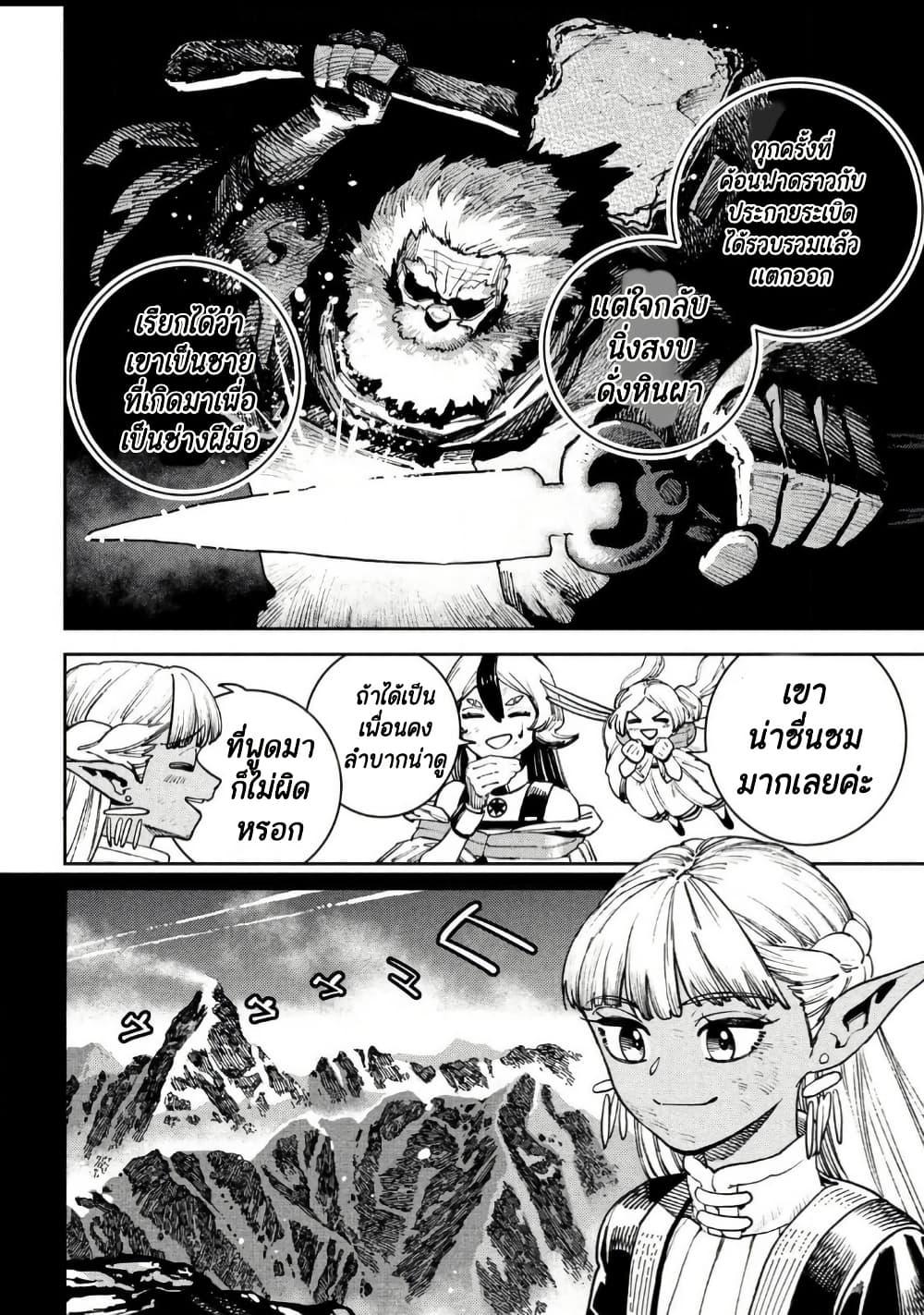 Manga-lc-com อ่านมังงะ อ่านการ์ตูน ออนไลน์ ฟรี Maryoku Kare no Dark Elf ตอนที่ 1 2 3 4 5 6 7 8 9 10 11 12 13 14 ฟรี ไม่มีโฆษณา Manga-lc - อ่าน มังงะ อ่าน การ์ตูน ออนไลน์ อ่านมังงะ ฟรี