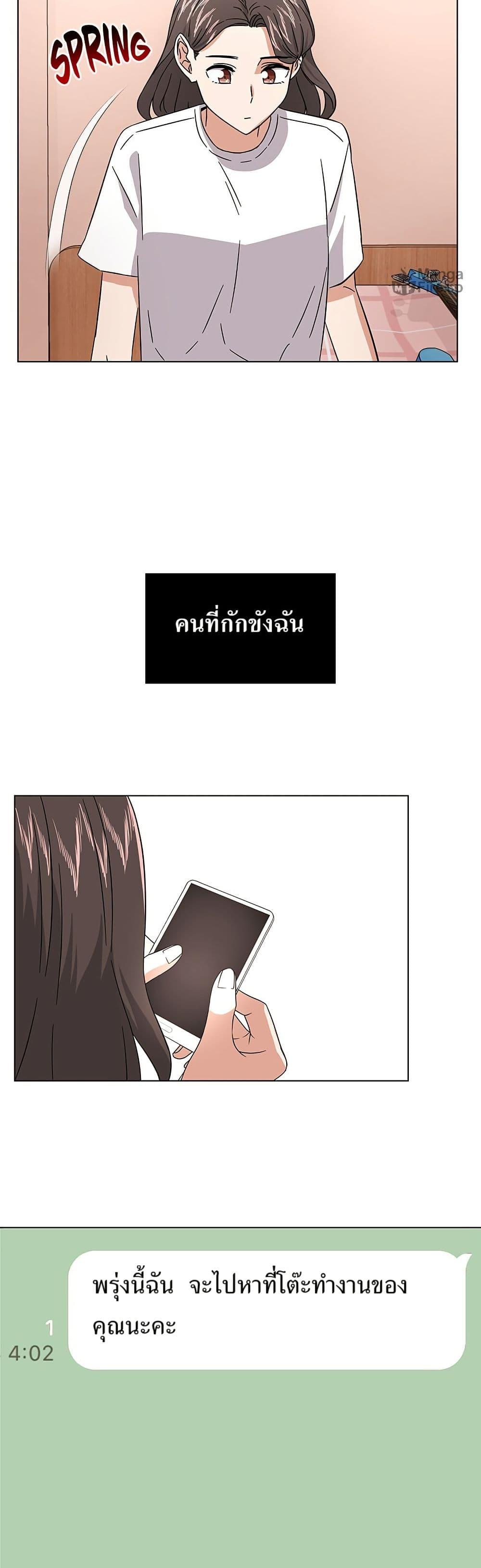 Manga-lc-com อ่านมังงะ อ่านการ์ตูน ออนไลน์ ฟรี Superstar Associate Manager ตอนที่ 1 2 3 4 5 6 7 8 9 10 11 12 13 14 ฟรี ไม่มีโฆษณา Manga-lc - อ่าน มังงะ อ่าน การ์ตูน ออนไลน์ อ่านมังงะ ฟรี