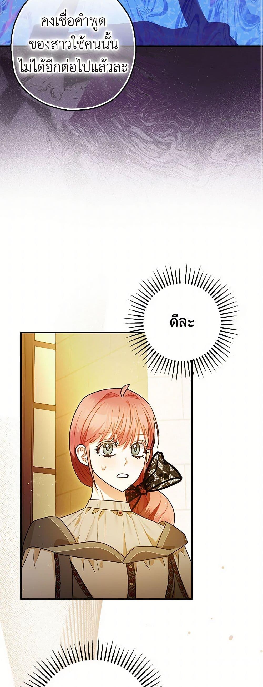 Manga-lc-com อ่านมังงะ อ่านการ์ตูน ออนไลน์ ฟรี The Tyrant’s Tranquilizer ตอนที่ 1 2 3 4 5 6 7 8 9 10 11 12 13 14 ฟรี ไม่มีโฆษณา Manga-lc - อ่าน มังงะ อ่าน การ์ตูน ออนไลน์ อ่านมังงะ ฟรี