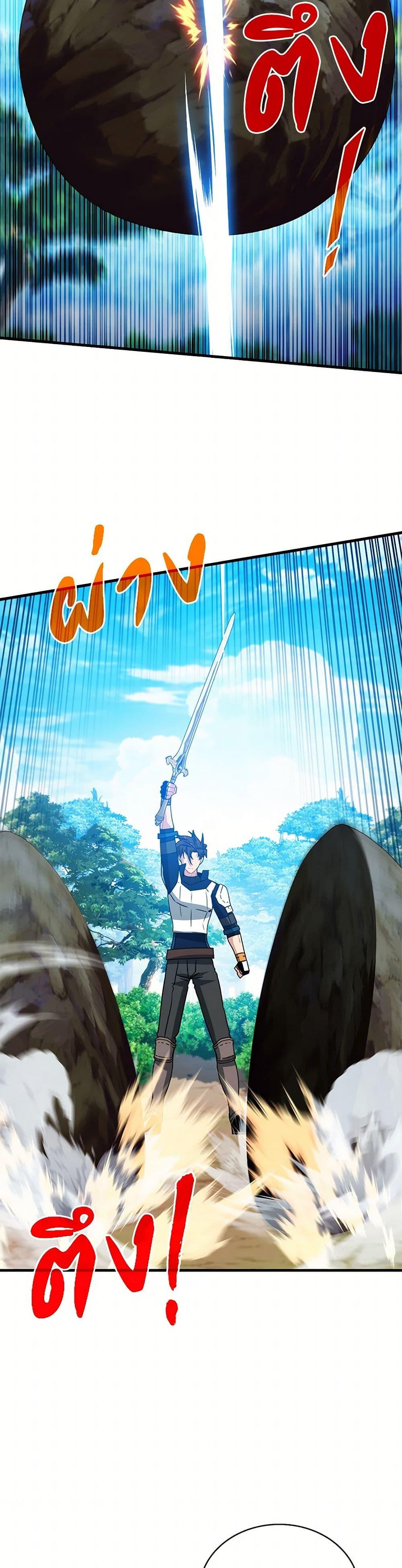 Manga-lc-com อ่านมังงะ อ่านการ์ตูน ออนไลน์ ฟรี SSS-Class Gacha Hunter ตอนที่ 1 2 3 4 5 6 7 8 9 10 11 12 13 14 ฟรี ไม่มีโฆษณา Manga-lc - อ่าน มังงะ อ่าน การ์ตูน ออนไลน์ อ่านมังงะ ฟรี