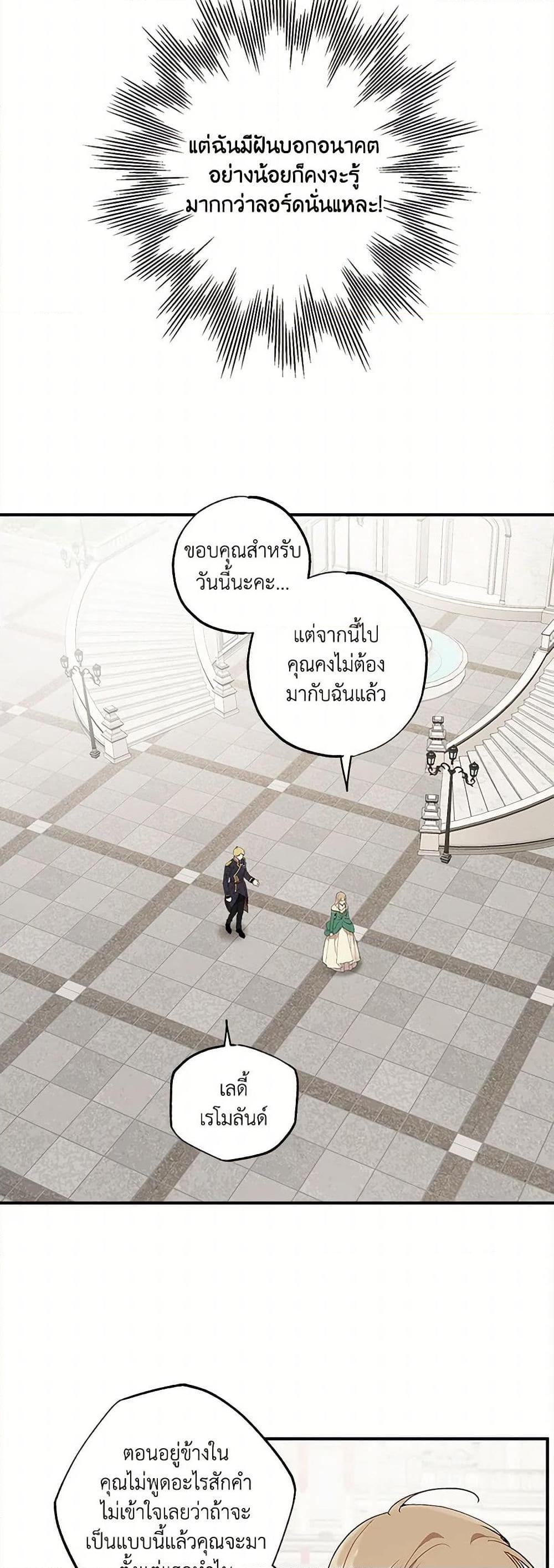 Manga-lc-com อ่านมังงะ อ่านการ์ตูน ออนไลน์ ฟรี It Was All a Mistake ตอนที่ 1 2 3 4 5 6 7 8 9 10 11 12 13 14 ฟรี ไม่มีโฆษณา Manga-lc - อ่าน มังงะ อ่าน การ์ตูน ออนไลน์ อ่านมังงะ ฟรี