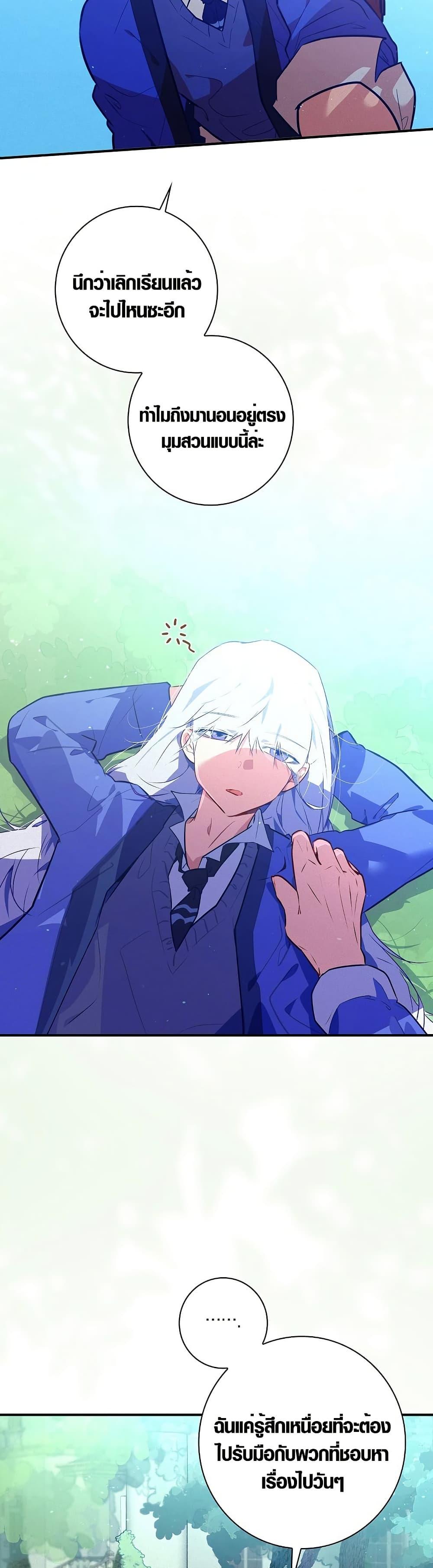 Manga-lc-com อ่านมังงะ อ่านการ์ตูน ออนไลน์ ฟรี Seian ตอนที่ 1 2 3 4 5 6 7 8 9 10 11 12 13 14 ฟรี ไม่มีโฆษณา Manga-lc - อ่าน มังงะ อ่าน การ์ตูน ออนไลน์ อ่านมังงะ ฟรี