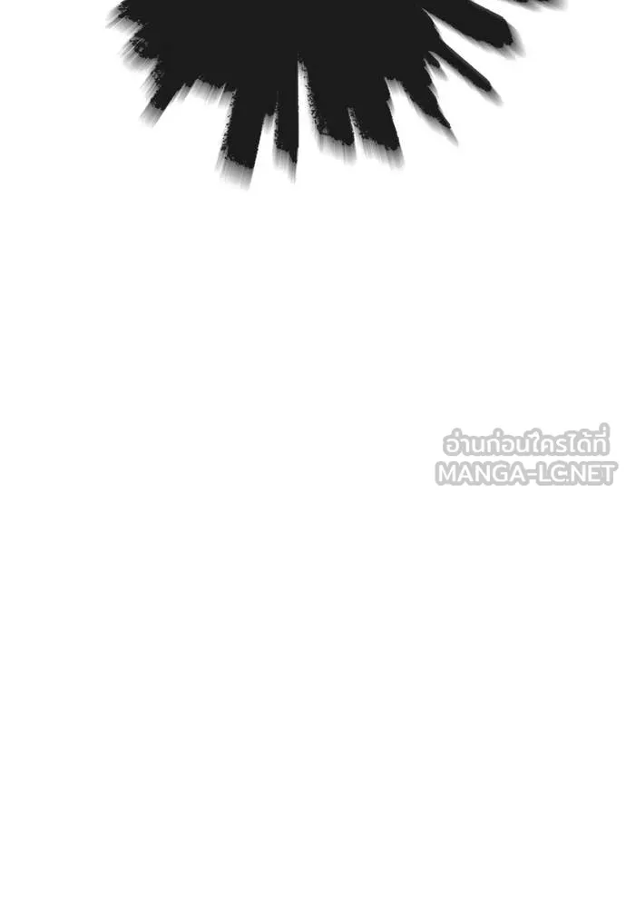 ยมราชลงทัณฑ์ ตอนที่ 126 รูปที่ 124