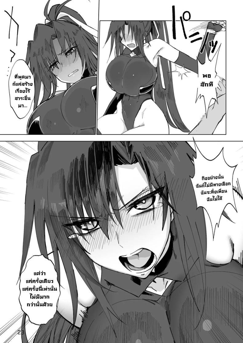 Doujin-Lc- อ่าน โดจิน มังฮวา เกาหลี ญี่ปุ่น จีน แปลไทย ผู้กล้าร่านในต่างโลก [Gatakomanchi (Komagata)] Isekai Mesu Yuusha ตอนที่ 1 2 3 4 5 6 7 8 9 10 11 12 13 14 ฟรี ไม่มีโฆษณา อ่าน โดจิน Manhwa เกาหลี ญี่ปุ่น จีน เรามีครบ คัดมาให้เน้นๆ โดจิน 18+ รับประกันความฟินโดย  Doujin Lc