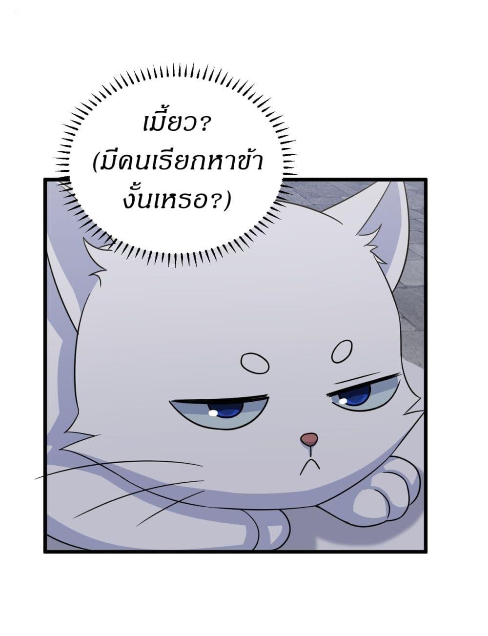 Manga-lc-com อ่านมังงะ อ่านการ์ตูน ออนไลน์ ฟรี Invincible After a Hundred Years of Seclusion ตอนที่ 1 2 3 4 5 6 7 8 9 10 11 12 13 14 ฟรี ไม่มีโฆษณา Manga-lc - อ่าน มังงะ อ่าน การ์ตูน ออนไลน์ อ่านมังงะ ฟรี