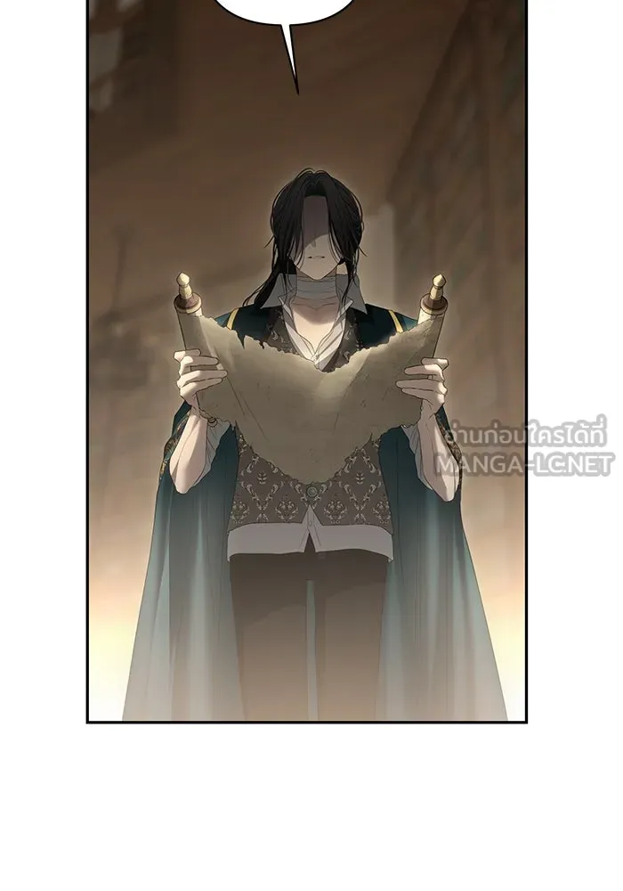 เกมรักด่านสุดท้ายจับนายพระเอก ตอนที่ 25 รูปที่ 87