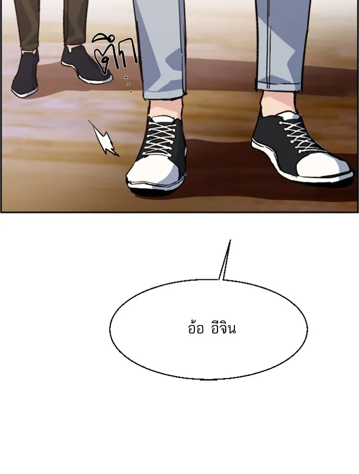 พี่ชายสายบอดี้การ์ด ตอนที่ 30 รูปที่ 77