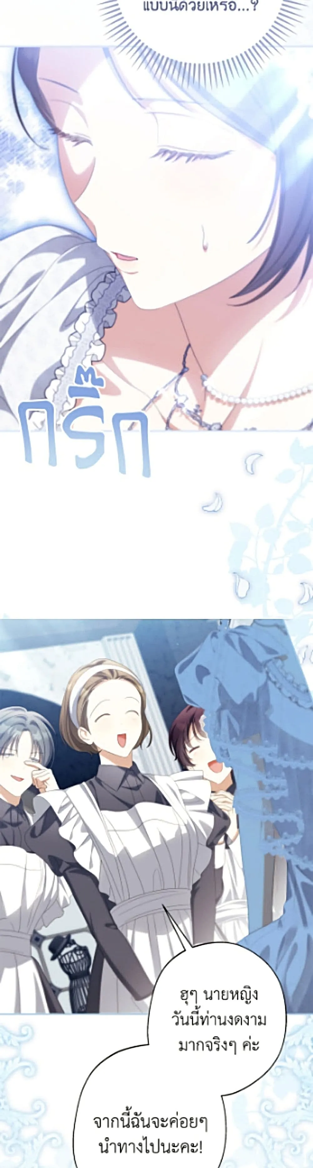 Manga-lc-com อ่านมังงะ อ่านการ์ตูน ออนไลน์ ฟรี Why Are You Obsessed With Your Fake Wife ตอนที่ 1 2 3 4 5 6 7 8 9 10 11 12 13 14 ฟรี ไม่มีโฆษณา Manga-lc - อ่าน มังงะ อ่าน การ์ตูน ออนไลน์ อ่านมังงะ ฟรี