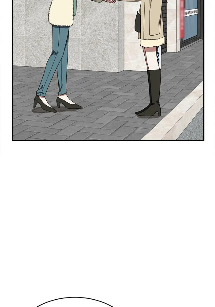 ช่วยเปลี่ยนฉันที ตอนที่ 133. ฮานายอง 6 รูปที่ 5