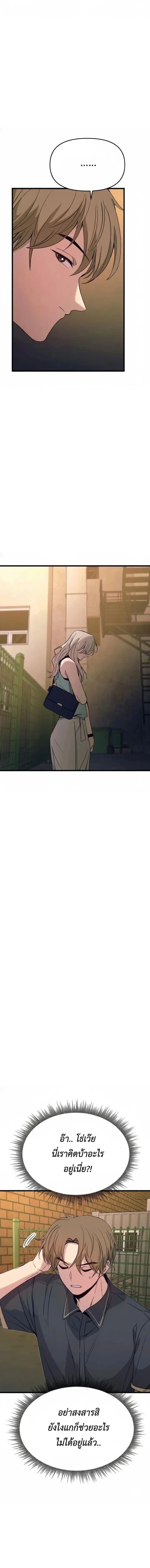 Manga-lc-com อ่านมังงะ อ่านการ์ตูน ออนไลน์ ฟรี My Bias Gets on the Last Train ตอนที่ 1 2 3 4 5 6 7 8 9 10 11 12 13 14 ฟรี ไม่มีโฆษณา Manga-lc - อ่าน มังงะ อ่าน การ์ตูน ออนไลน์ อ่านมังงะ ฟรี