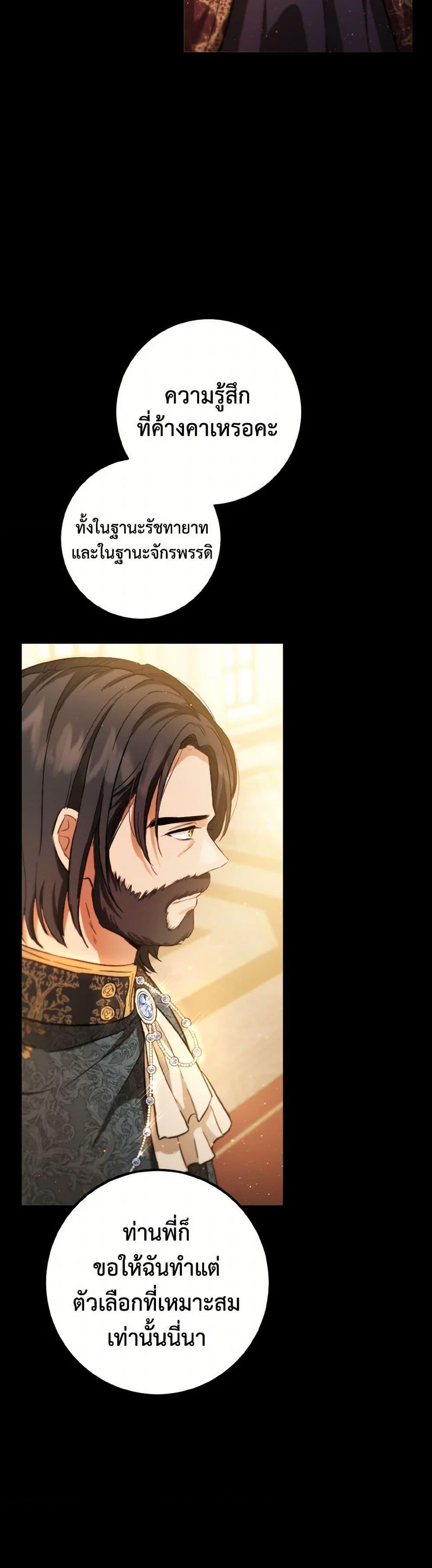 Manga-lc-com อ่านมังงะ อ่านการ์ตูน ออนไลน์ ฟรี The Heiress’s Double Life ตอนที่ 1 2 3 4 5 6 7 8 9 10 11 12 13 14 ฟรี ไม่มีโฆษณา Manga-lc - อ่าน มังงะ อ่าน การ์ตูน ออนไลน์ อ่านมังงะ ฟรี