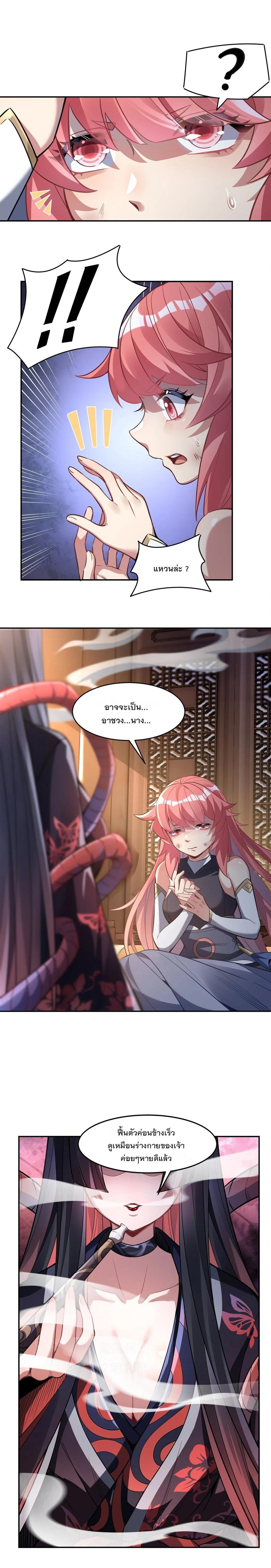 Manga-lc-com อ่านมังงะ อ่านการ์ตูน ออนไลน์ ฟรี My Female Disciples are all Future Masters of the Heavens ตอนที่ 1 2 3 4 5 6 7 8 9 10 11 12 13 14 ฟรี ไม่มีโฆษณา Manga-lc - อ่าน มังงะ อ่าน การ์ตูน ออนไลน์ อ่านมังงะ ฟรี