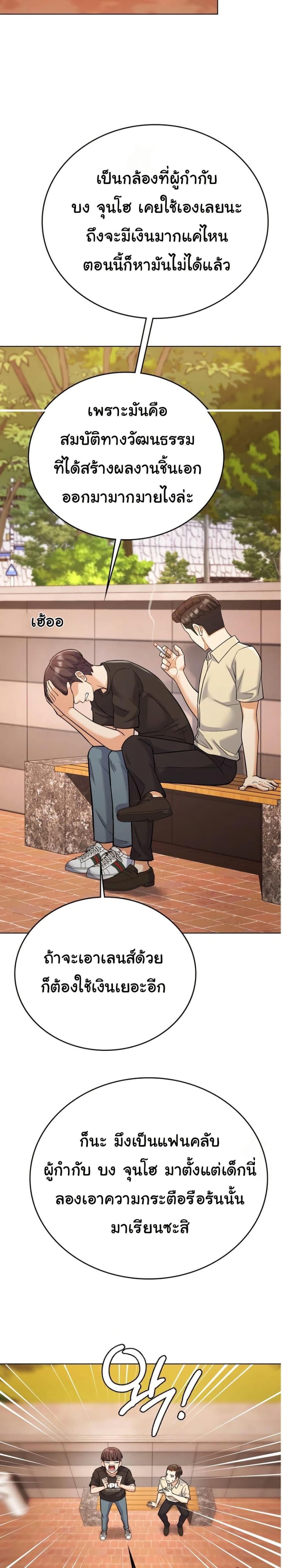 Doujin-Lc- อ่าน โดจิน มังฮวา เกาหลี ญี่ปุ่น จีน แปลไทย 1 ตอนที่ 1 2 3 4 5 6 7 8 9 10 11 12 13 14 ฟรี ไม่มีโฆษณา อ่าน โดจิน Manhwa เกาหลี ญี่ปุ่น จีน เรามีครบ คัดมาให้เน้นๆ โดจิน 18+ รับประกันความฟินโดย  Doujin Lc