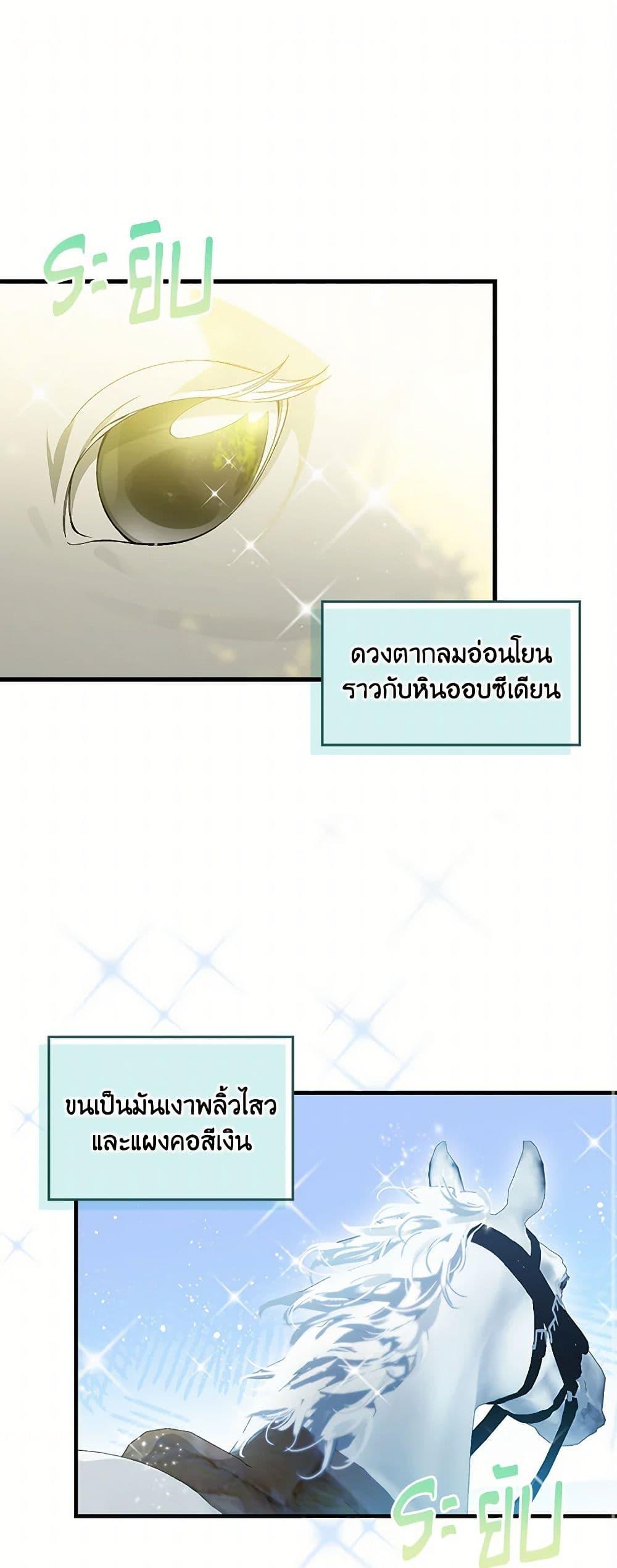 Manga-lc-com อ่านมังงะ อ่านการ์ตูน ออนไลน์ ฟรี The Perfect Plan for a Fairy-Tale Ending ตอนที่ 1 2 3 4 5 6 7 8 9 10 11 12 13 14 ฟรี ไม่มีโฆษณา Manga-lc - อ่าน มังงะ อ่าน การ์ตูน ออนไลน์ อ่านมังงะ ฟรี