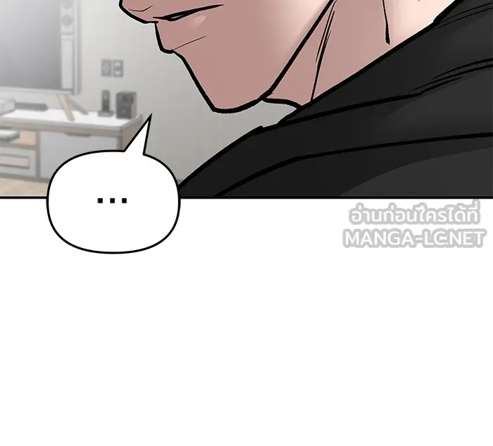 เลวฟาดเลว ตอนที่ 75 รูปที่ 228