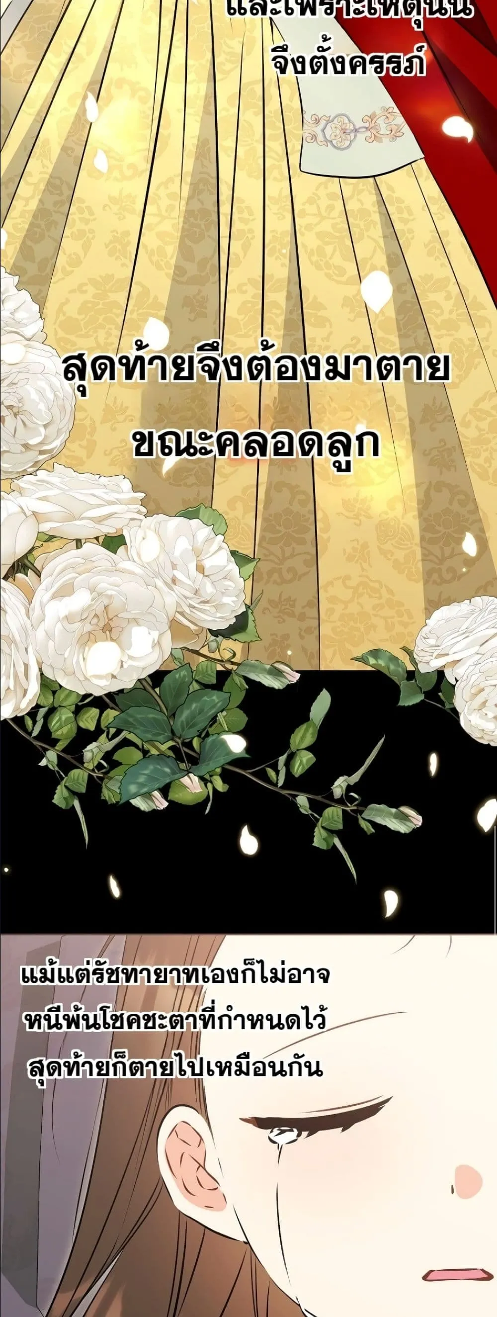 Manga-lc-com อ่านมังงะ อ่านการ์ตูน ออนไลน์ ฟรี The Princess’s Guide to a Perfect Life ตอนที่ 1 2 3 4 5 6 7 8 9 10 11 12 13 14 ฟรี ไม่มีโฆษณา Manga-lc - อ่าน มังงะ อ่าน การ์ตูน ออนไลน์ อ่านมังงะ ฟรี