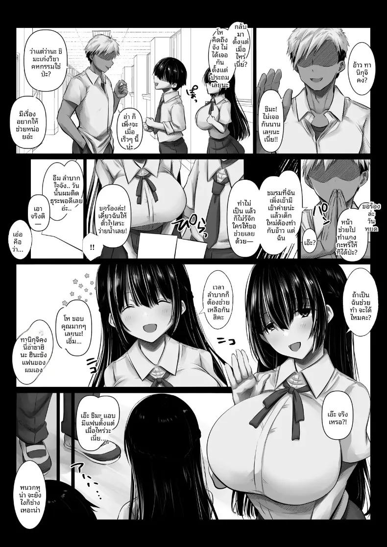 Doujin-Lc- อ่าน โดจิน มังฮวา เกาหลี ญี่ปุ่น จีน แปลไทย ฉันเสียใจที่ไว้ใจเพื่อนสนิทของแฟน (Pakomucchi) ตอนที่ 1 2 3 4 5 6 7 8 9 10 11 12 13 14 ฟรี ไม่มีโฆษณา อ่าน โดจิน Manhwa เกาหลี ญี่ปุ่น จีน เรามีครบ คัดมาให้เน้นๆ โดจิน 18+ รับประกันความฟินโดย  Doujin Lc