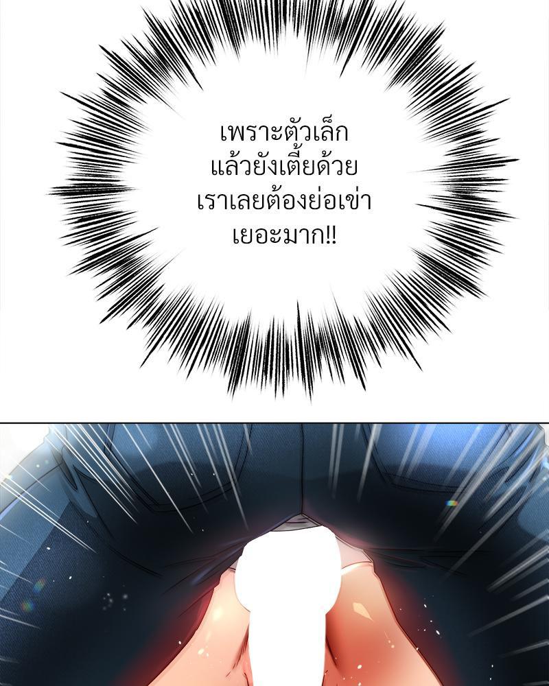 Doujin-Lc- อ่าน โดจิน มังฮวา เกาหลี ญี่ปุ่น จีน แปลไทย Do You Like to Exercise ตอนที่ 1 2 3 4 5 6 7 8 9 10 11 12 13 14 ฟรี ไม่มีโฆษณา อ่าน โดจิน Manhwa เกาหลี ญี่ปุ่น จีน เรามีครบ คัดมาให้เน้นๆ โดจิน 18+ รับประกันความฟินโดย  Doujin Lc