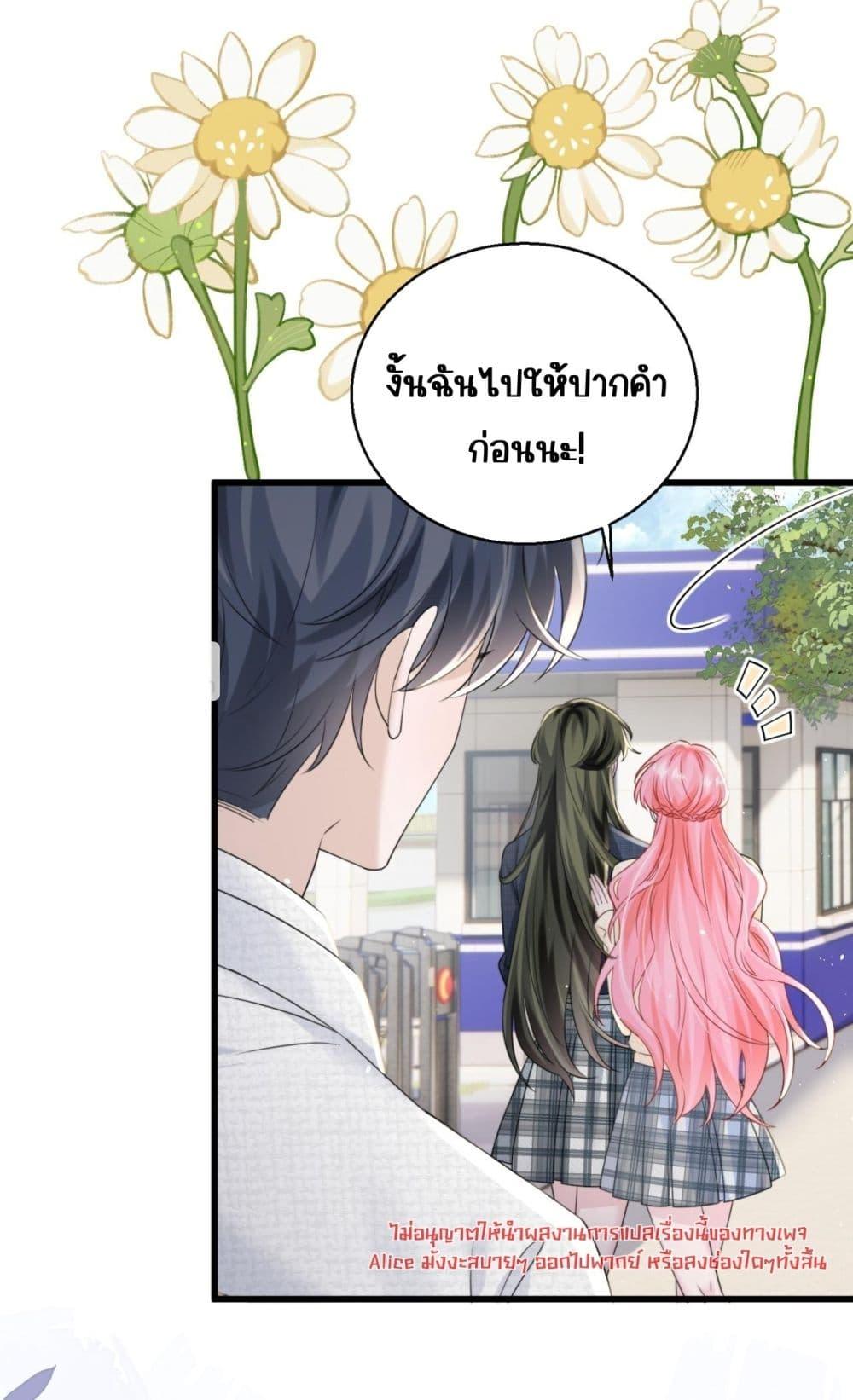 Manga-lc-com อ่านมังงะ อ่านการ์ตูน ออนไลน์ ฟรี Dressedasthe ตอนที่ 1 2 3 4 5 6 7 8 9 10 11 12 13 14 ฟรี ไม่มีโฆษณา Manga-lc - อ่าน มังงะ อ่าน การ์ตูน ออนไลน์ อ่านมังงะ ฟรี