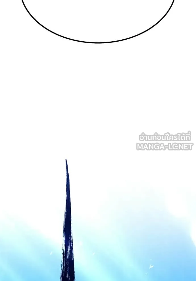 +99 ท่อนไม้ ตอนที่ 192 รูปที่ 311