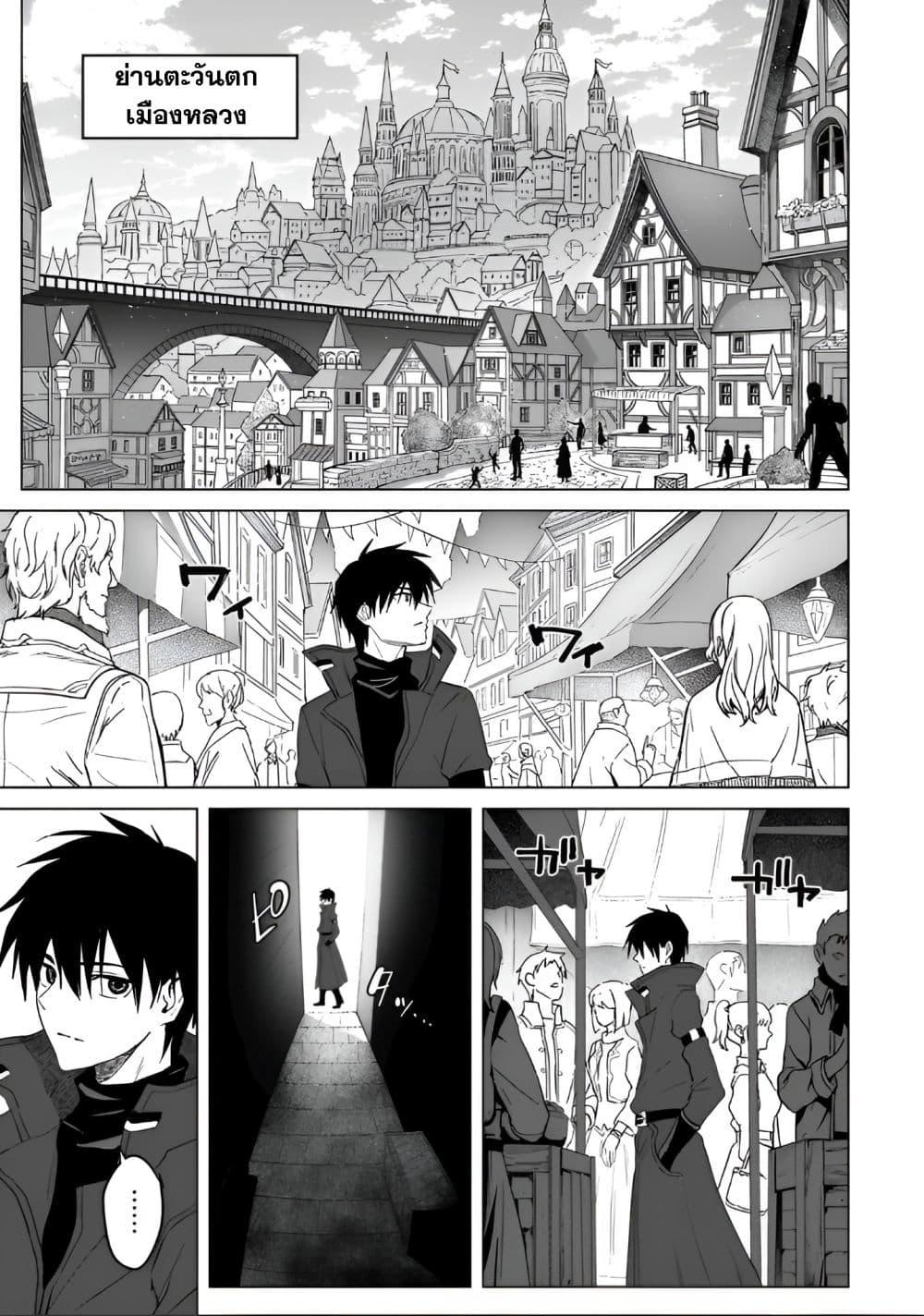 Manga-lc-com อ่านมังงะ อ่านการ์ตูน ออนไลน์ ฟรี Jibun wo SSS-Kyuu da to Omoikondeiru C-Kyuu Majutsu Gakusei ตอนที่ 1 2 3 4 5 6 7 8 9 10 11 12 13 14 ฟรี ไม่มีโฆษณา Manga-lc - อ่าน มังงะ อ่าน การ์ตูน ออนไลน์ อ่านมังงะ ฟรี