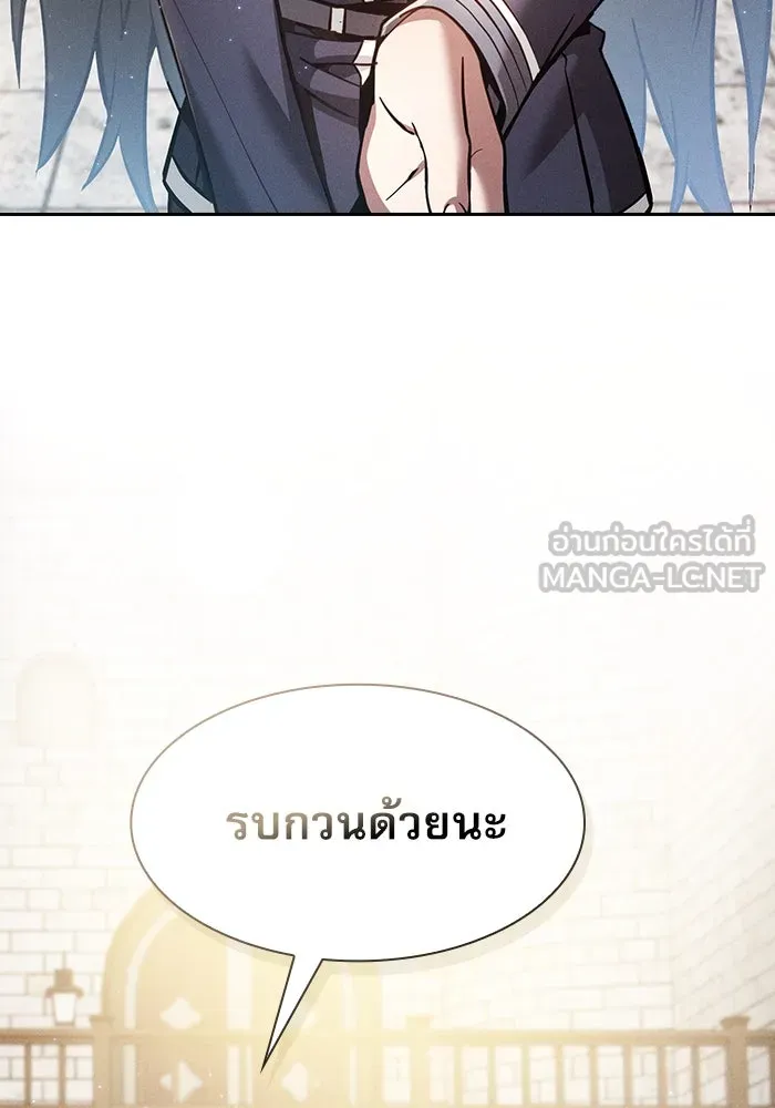 นักดาบอัจฉริยะจากอะคาเดมี ตอนที่ 22 รูปที่ 84