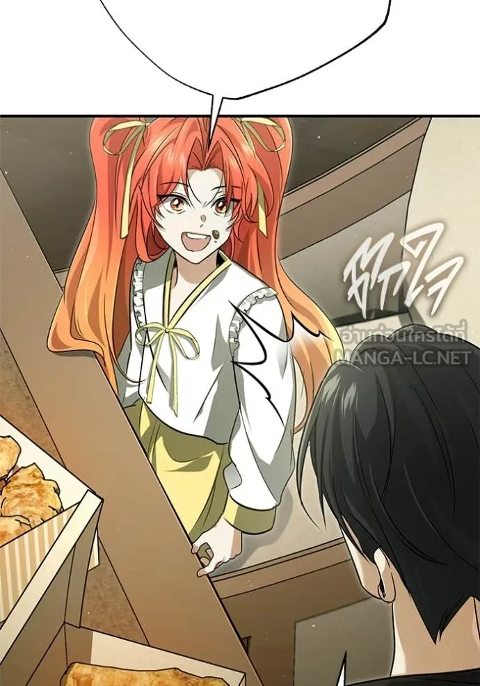 Regressor’s Life Aft ตอนที่ 93 รูปที่ 96