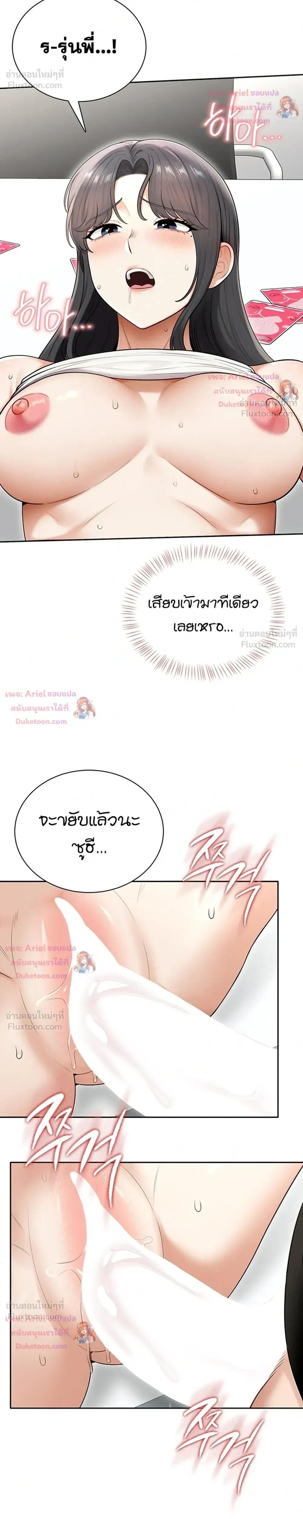 Doujin-Lc- อ่าน โดจิน มังฮวา เกาหลี ญี่ปุ่น จีน แปลไทย Sexy Woman ตอนที่ 1 2 3 4 5 6 7 8 9 10 11 12 13 14 ฟรี ไม่มีโฆษณา อ่าน โดจิน Manhwa เกาหลี ญี่ปุ่น จีน เรามีครบ คัดมาให้เน้นๆ โดจิน 18+ รับประกันความฟินโดย  Doujin Lc