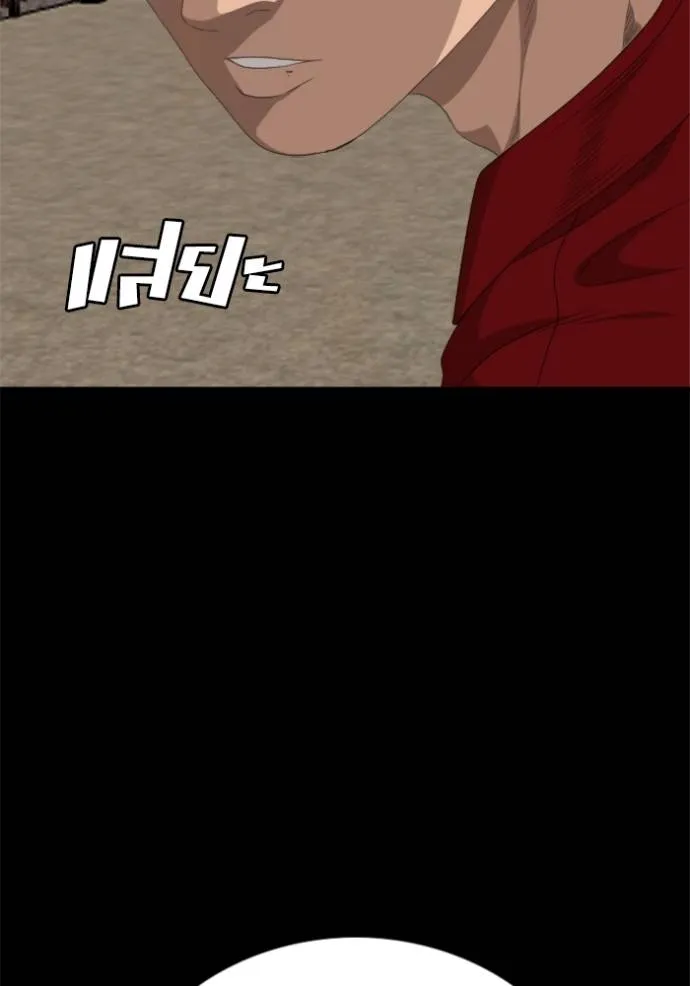 BAD GUY ตอนที่ 237 รูปที่ 119
