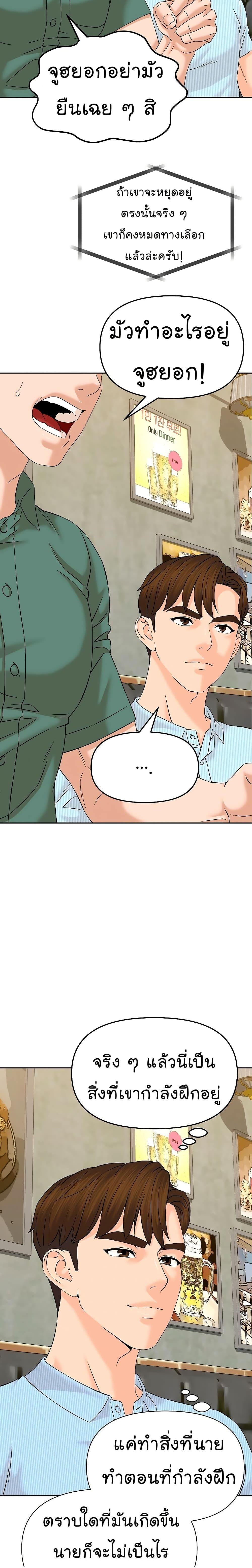 Manga-lc-com อ่านมังงะ อ่านการ์ตูน ออนไลน์ ฟรี From the Grave and Back ตอนที่ 1 2 3 4 5 6 7 8 9 10 11 12 13 14 ฟรี ไม่มีโฆษณา Manga-lc - อ่าน มังงะ อ่าน การ์ตูน ออนไลน์ อ่านมังงะ ฟรี