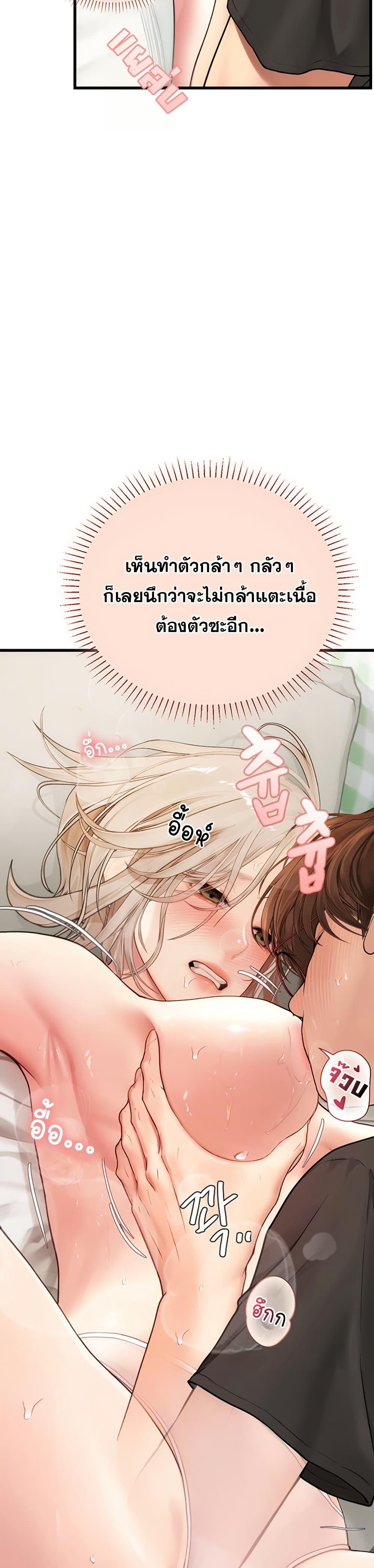 Doujin-Lc- อ่าน โดจิน มังฮวา เกาหลี ญี่ปุ่น จีน แปลไทย S Matching ตอนที่ 1 2 3 4 5 6 7 8 9 10 11 12 13 14 ฟรี ไม่มีโฆษณา อ่าน โดจิน Manhwa เกาหลี ญี่ปุ่น จีน เรามีครบ คัดมาให้เน้นๆ โดจิน 18+ รับประกันความฟินโดย  Doujin Lc