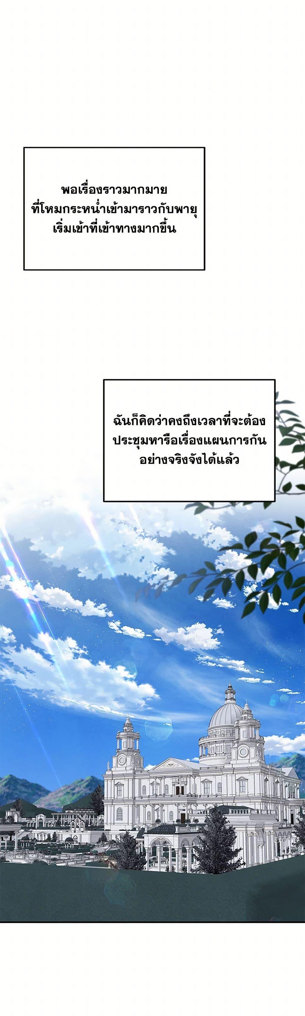 Manga-lc-com อ่านมังงะ อ่านการ์ตูน ออนไลน์ ฟรี Materialistic Princess ตอนที่ 1 2 3 4 5 6 7 8 9 10 11 12 13 14 ฟรี ไม่มีโฆษณา Manga-lc - อ่าน มังงะ อ่าน การ์ตูน ออนไลน์ อ่านมังงะ ฟรี