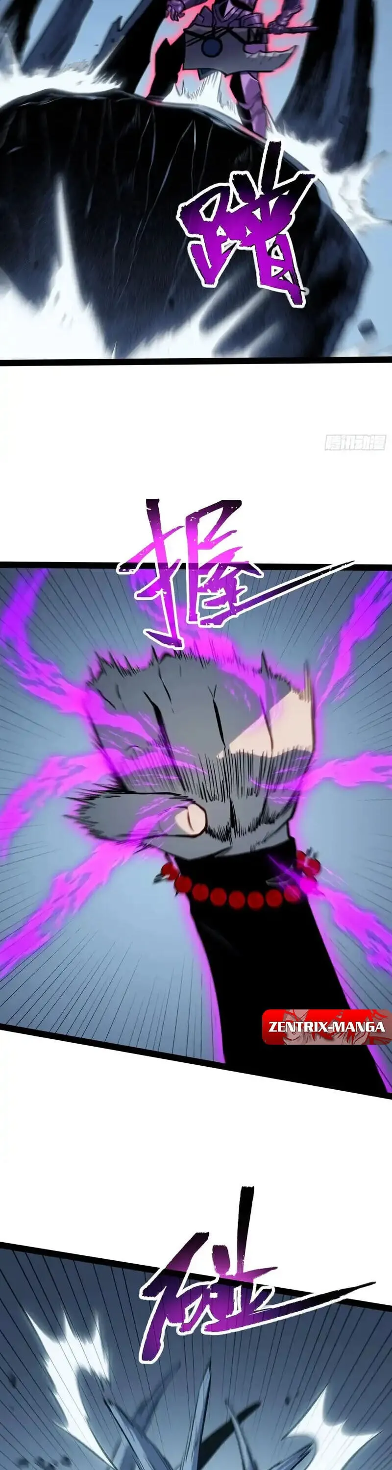 Full-Time Awakening ต_นพล_งไร_ข_ดจำก_ด ตอนที่ ตอนที่ 85 รูปที่ 5